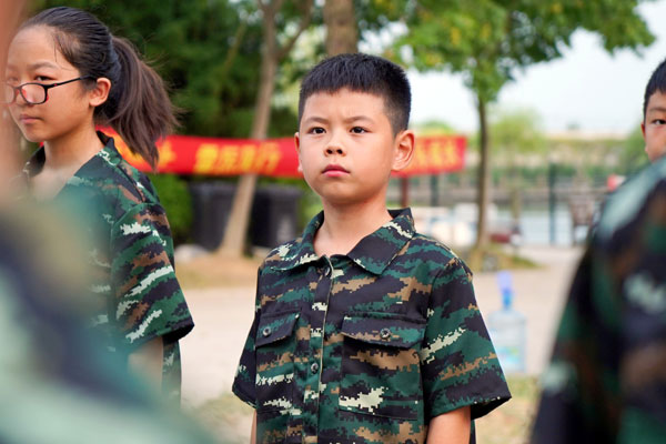 2023金华黄埔少将好习惯王牌夏令营（21天）