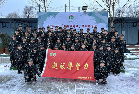 2026陕西/渭南“迷彩小兵公益“军事夏令营（7天）