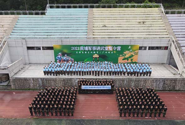 2026安徽/芜湖讲武堂特种兵成长夏令营（14天）