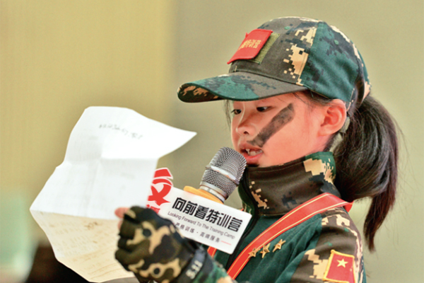 北京军事夏令营价格，四家课费用一览！